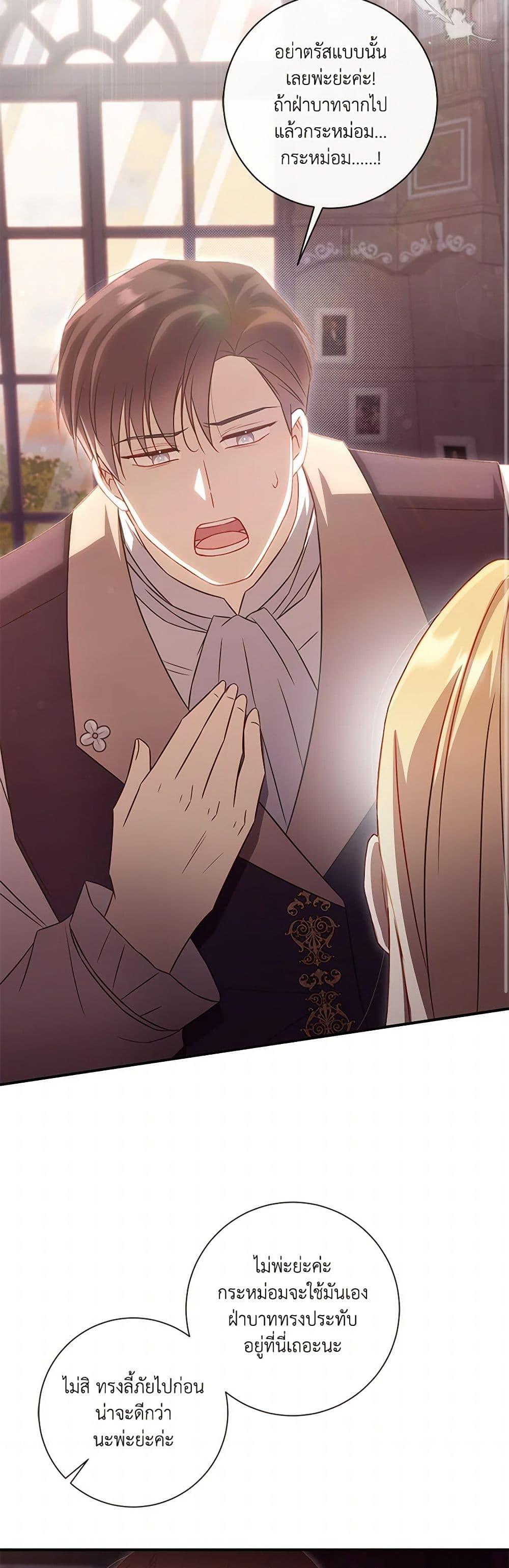 Manga-lc-com อ่านมังงะ อ่านการ์ตูน ออนไลน์ ฟรี Requiem for the Queen ตอนที่ 1 2 3 4 5 6 7 8 9 10 11 12 13 14 ฟรี ไม่มีโฆษณา Manga-lc - อ่าน มังงะ อ่าน การ์ตูน ออนไลน์ อ่านมังงะ ฟรี