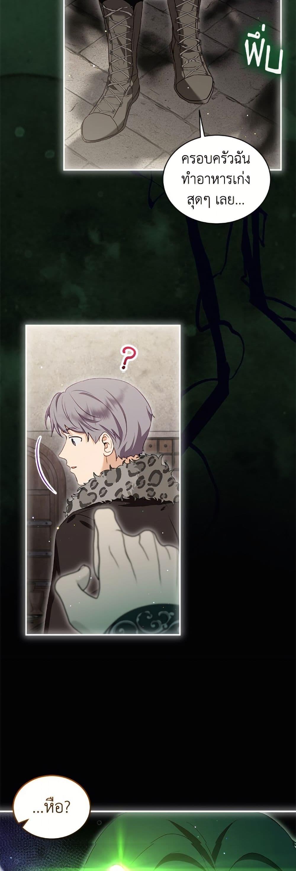 Manga-lc-com อ่านมังงะ อ่านการ์ตูน ออนไลน์ ฟรี I Was Reincarnated as a Baby Fox God ตอนที่ 1 2 3 4 5 6 7 8 9 10 11 12 13 14 ฟรี ไม่มีโฆษณา Manga-lc - อ่าน มังงะ อ่าน การ์ตูน ออนไลน์ อ่านมังงะ ฟรี