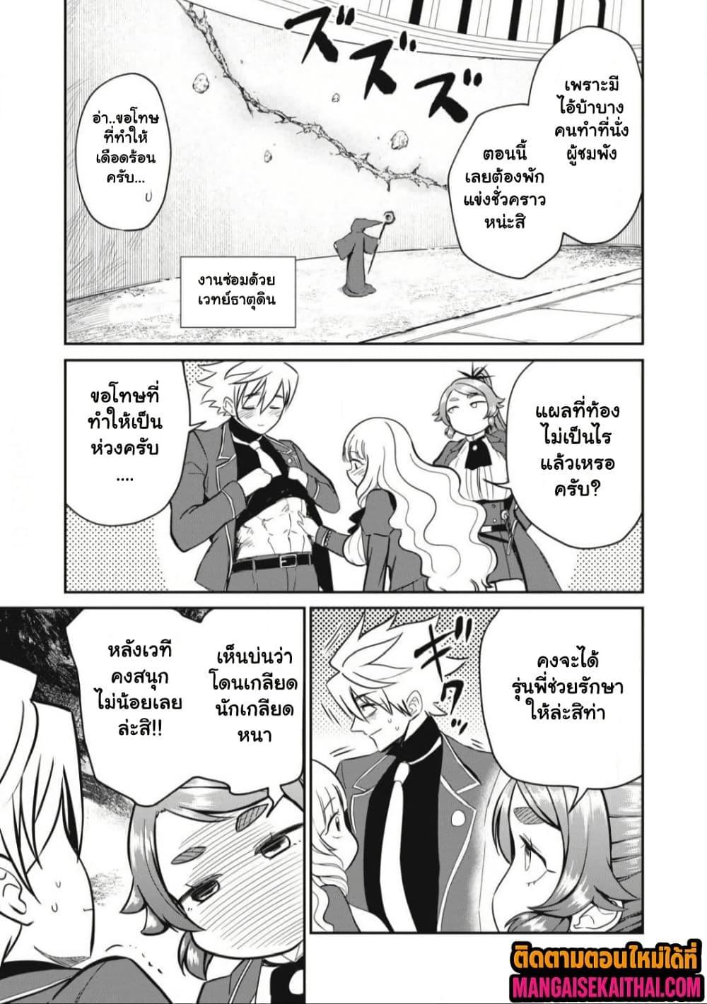 Manga-lc-com อ่านมังงะ อ่านการ์ตูน ออนไลน์ ฟรี Isekai Koushoku Musou Roku – Isekai Tensei no Chie to Chikara wo, Tada Hitasura XXXX suru Tame ni Tsukau ตอนที่ 1 2 3 4 5 6 7 8 9 10 11 12 13 14 ฟรี ไม่มีโฆษณา Manga-lc - อ่าน มังงะ อ่าน การ์ตูน ออนไลน์ อ่านมังงะ ฟรี