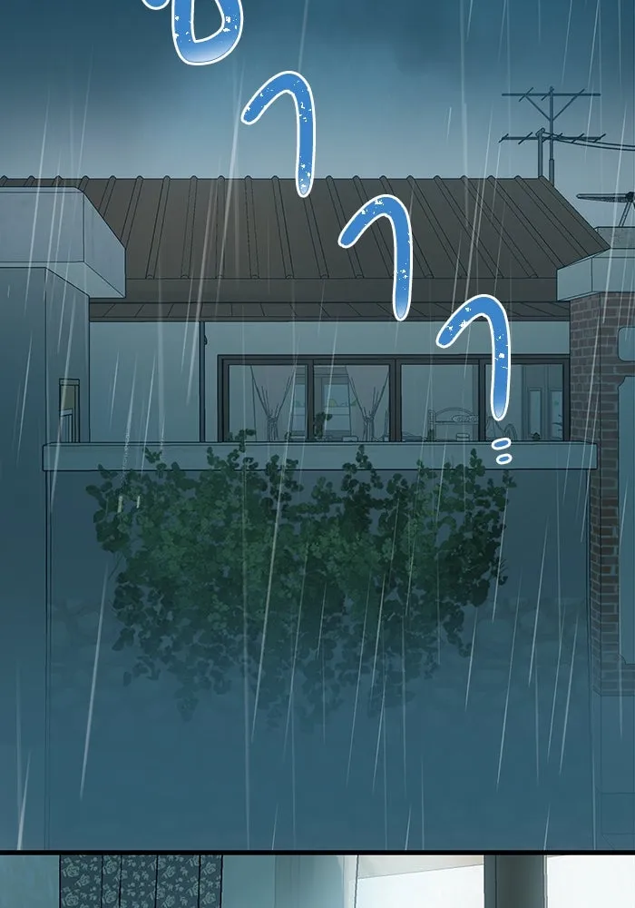 ฉันมันร้าย หรือเพราะโลกไม่น่ารัก ตอนที่ 184 รูปที่ 31