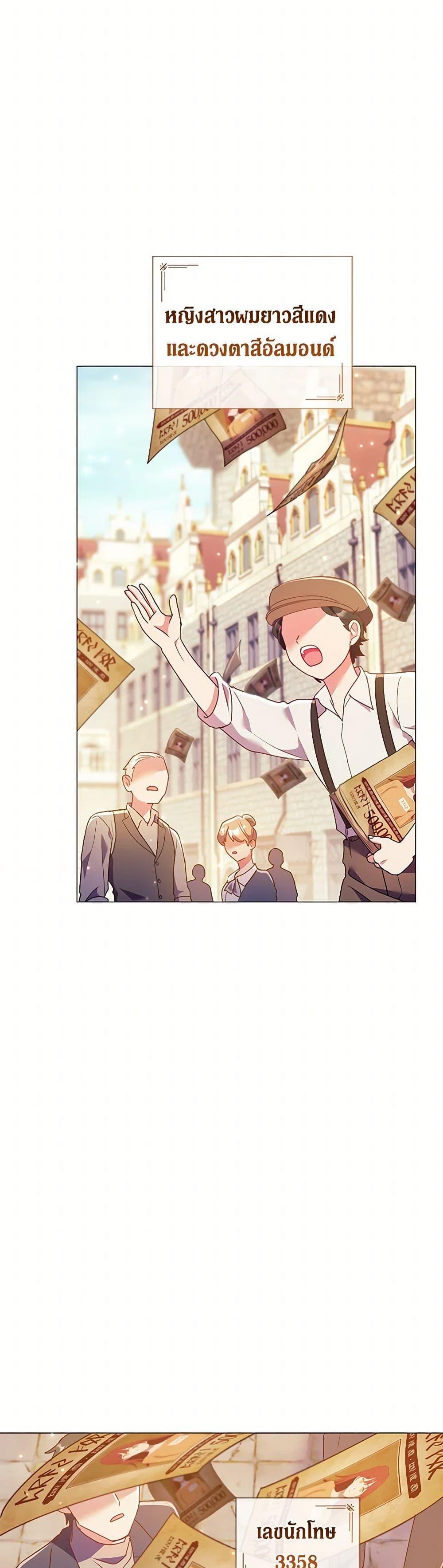 Manga-lc-com อ่านมังงะ อ่านการ์ตูน ออนไลน์ ฟรี Divorcing the Emperor ตอนที่ 1 2 3 4 5 6 7 8 9 10 11 12 13 14 ฟรี ไม่มีโฆษณา Manga-lc - อ่าน มังงะ อ่าน การ์ตูน ออนไลน์ อ่านมังงะ ฟรี