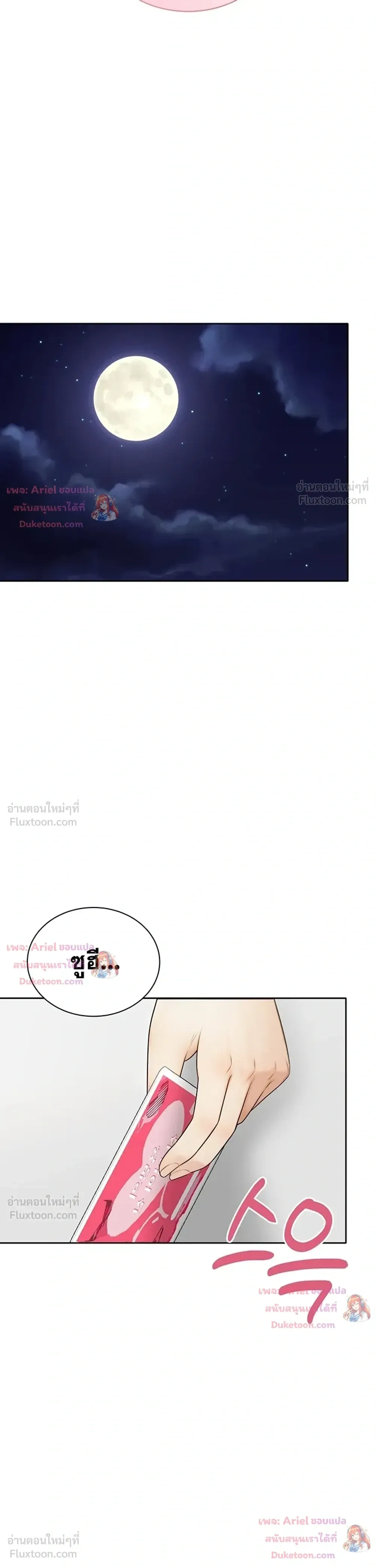 Doujin-Lc- อ่าน โดจิน มังฮวา เกาหลี ญี่ปุ่น จีน แปลไทย Curious Girl ชักอยากรู้แล้วสิ ไอ้เรื่อง X เนี่ย! ตอนที่ 1 2 3 4 5 6 7 8 9 10 11 12 13 14 ฟรี ไม่มีโฆษณา อ่าน โดจิน Manhwa เกาหลี ญี่ปุ่น จีน เรามีครบ คัดมาให้เน้นๆ โดจิน 18+ รับประกันความฟินโดย  Doujin Lc
