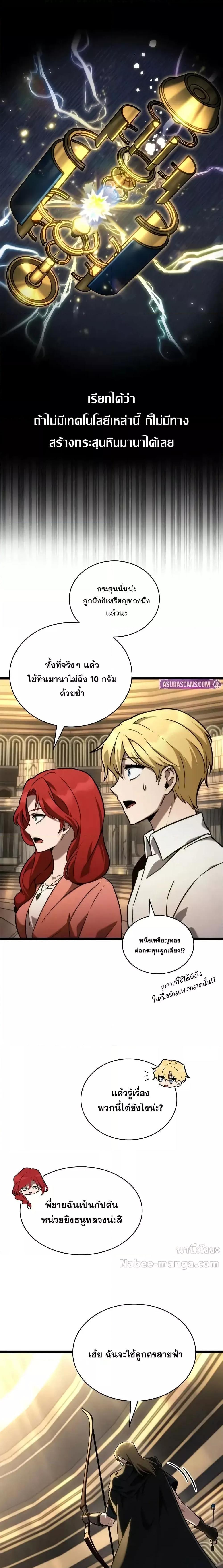 Manga-lc-com อ่านมังงะ อ่านการ์ตูน ออนไลน์ ฟรี InfiniteMage ตอนที่ 1 2 3 4 5 6 7 8 9 10 11 12 13 14 ฟรี ไม่มีโฆษณา Manga-lc - อ่าน มังงะ อ่าน การ์ตูน ออนไลน์ อ่านมังงะ ฟรี