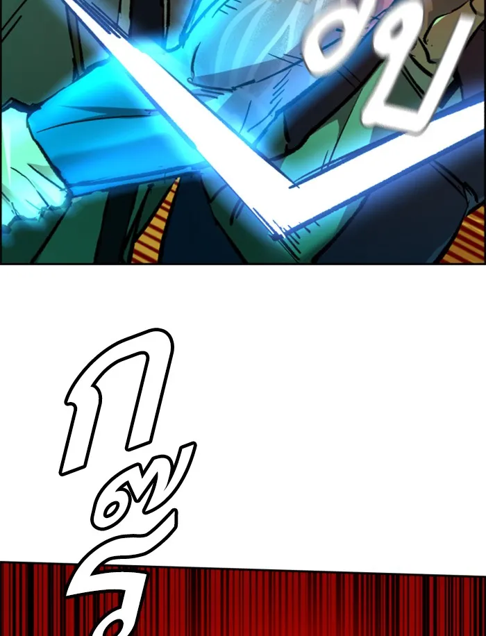 พี่ชายสายบอดี้การ์ด ตอนที่ 37 รูปที่ 136