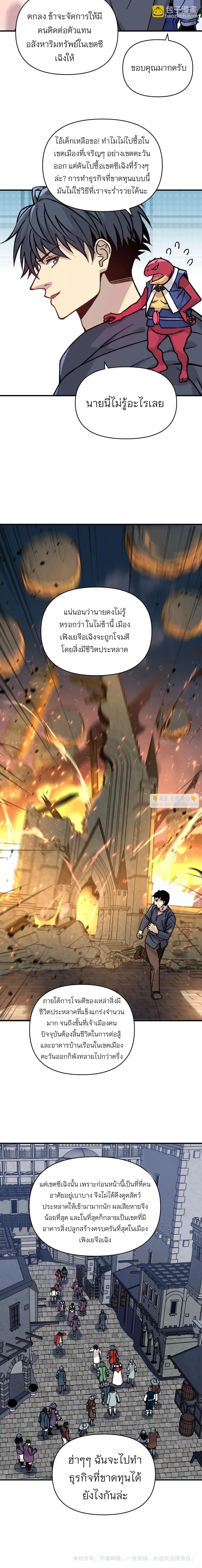 Manga-lc-com อ่านมังงะ อ่านการ์ตูน ออนไลน์ ฟรี Starting As The God Of Wealth, Taming Billions Of Divine Pets! ตอนที่ 1 2 3 4 5 6 7 8 9 10 11 12 13 14 ฟรี ไม่มีโฆษณา Manga-lc - อ่าน มังงะ อ่าน การ์ตูน ออนไลน์ อ่านมังงะ ฟรี