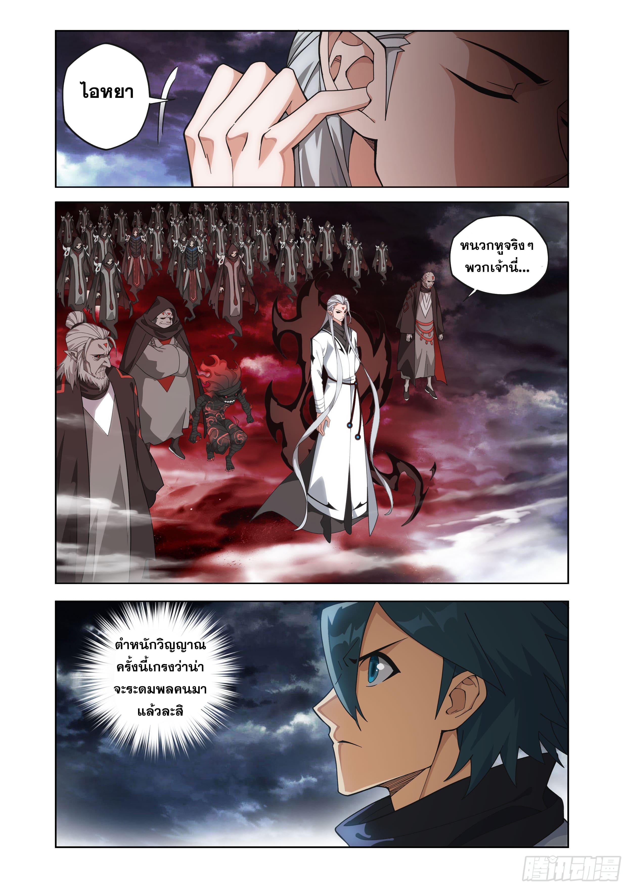 Manga-lc-com อ่านมังงะ อ่านการ์ตูน ออนไลน์ ฟรี Doupo Cangqiong ตอนที่ 1 2 3 4 5 6 7 8 9 10 11 12 13 14 ฟรี ไม่มีโฆษณา Manga-lc - อ่าน มังงะ อ่าน การ์ตูน ออนไลน์ อ่านมังงะ ฟรี