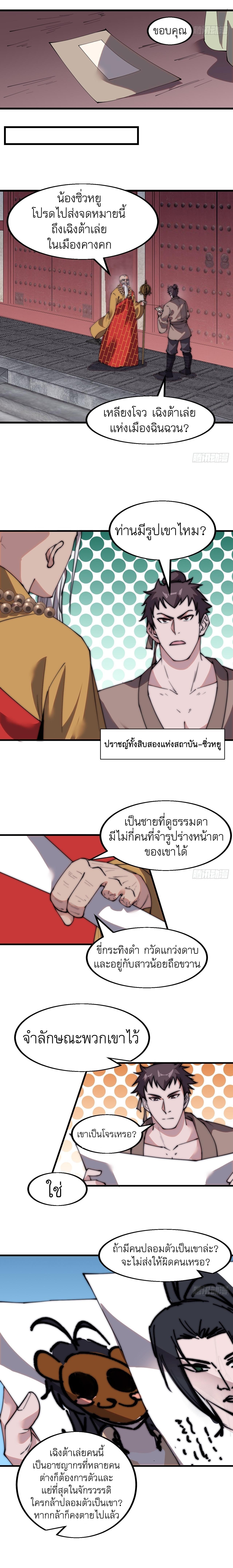 Manga-lc-com อ่านมังงะ อ่านการ์ตูน ออนไลน์ ฟรี It Starts With A Mountain ตอนที่ 1 2 3 4 5 6 7 8 9 10 11 12 13 14 ฟรี ไม่มีโฆษณา Manga-lc - อ่าน มังงะ อ่าน การ์ตูน ออนไลน์ อ่านมังงะ ฟรี