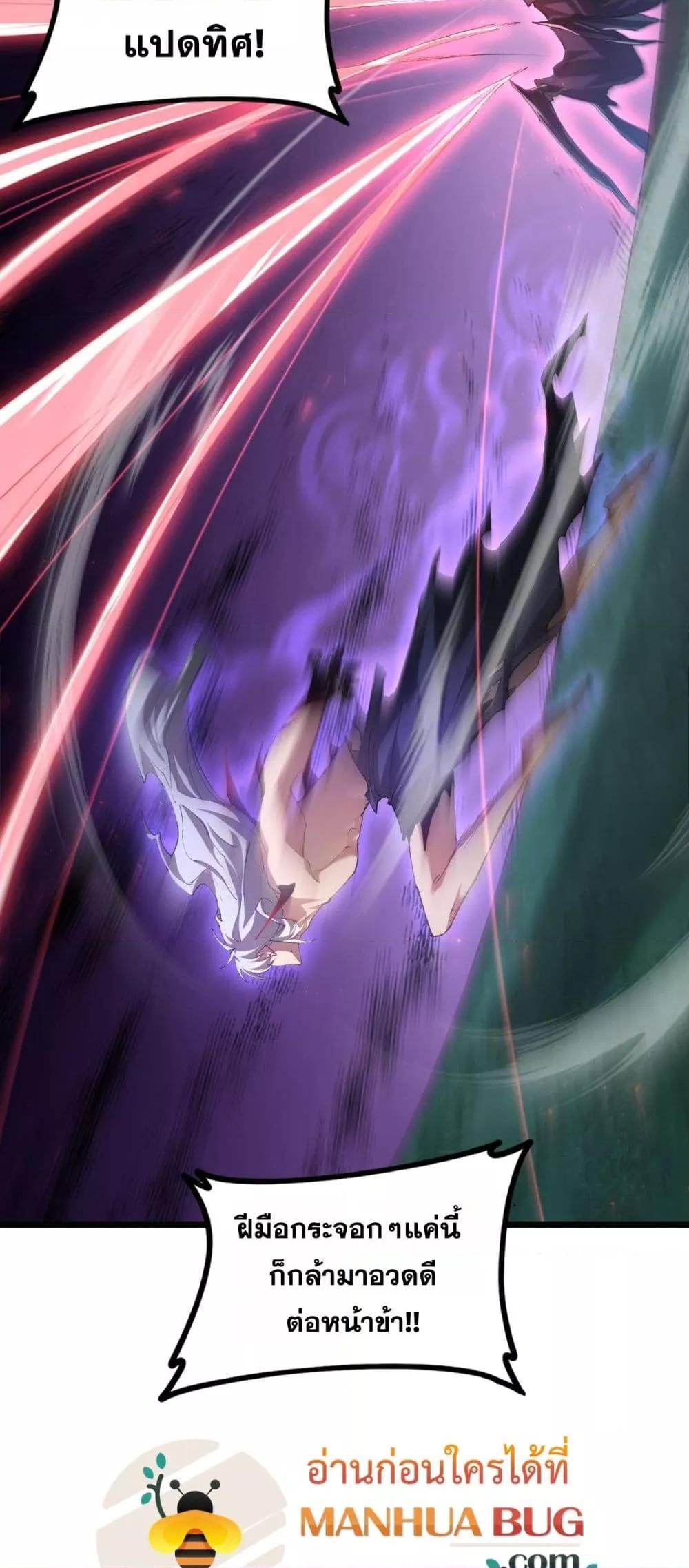 Manga-lc-com อ่านมังงะ อ่านการ์ตูน ออนไลน์ ฟรี SupremeZergLo ตอนที่ 1 2 3 4 5 6 7 8 9 10 11 12 13 14 ฟรี ไม่มีโฆษณา Manga-lc - อ่าน มังงะ อ่าน การ์ตูน ออนไลน์ อ่านมังงะ ฟรี