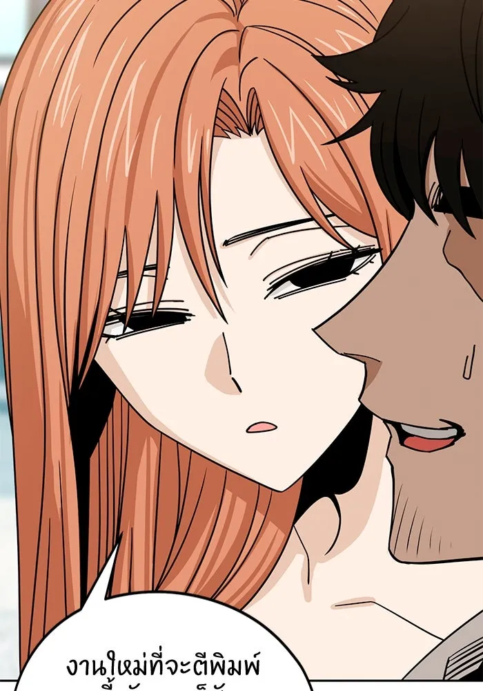 โชคชะตานำพารัก ตอนที่ 63 มองเป็นแบบนั้นนี่เอง รูปที่ 74