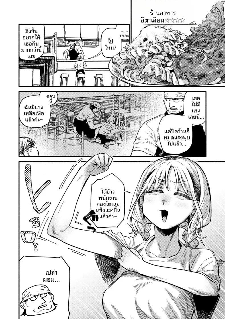 Doujin-Lc- อ่าน โดจิน มังฮวา เกาหลี ญี่ปุ่น จีน แปลไทย มื้อเเสนอบอุ่น (Souseki) ตอนที่ 1 2 3 4 5 6 7 8 9 10 11 12 13 14 ฟรี ไม่มีโฆษณา อ่าน โดจิน Manhwa เกาหลี ญี่ปุ่น จีน เรามีครบ คัดมาให้เน้นๆ โดจิน 18+ รับประกันความฟินโดย  Doujin Lc