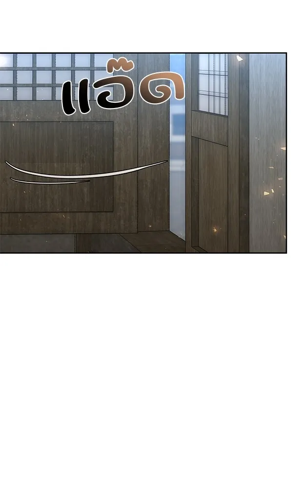 พอแล้วขันที อยากมีเจ้าโลก ตอนที่ 20 รูปที่ 95