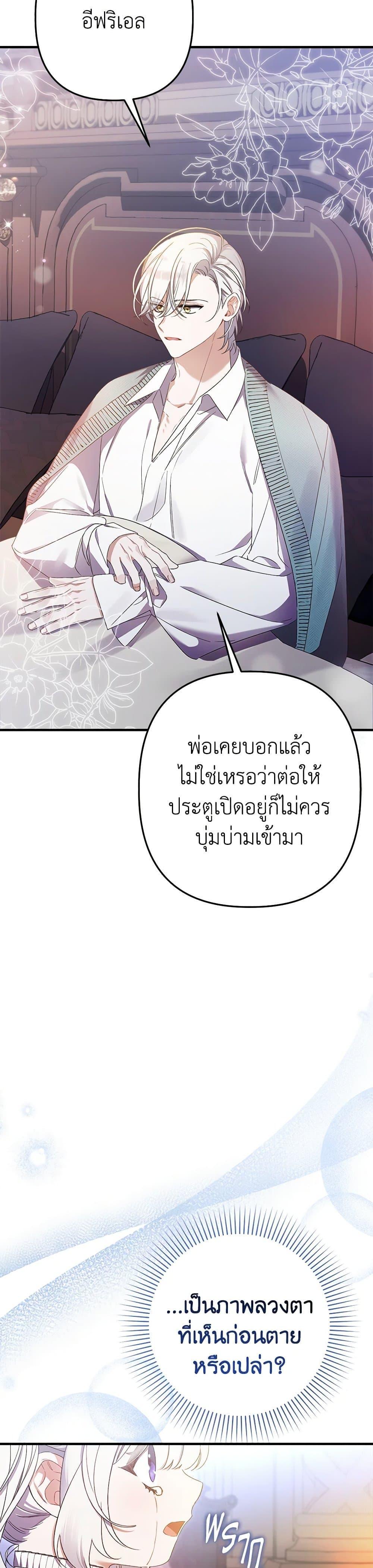 Manga-lc-com อ่านมังงะ อ่านการ์ตูน ออนไลน์ ฟรี I Was Just Taking Care of My Sick Father ตอนที่ 1 2 3 4 5 6 7 8 9 10 11 12 13 14 ฟรี ไม่มีโฆษณา Manga-lc - อ่าน มังงะ อ่าน การ์ตูน ออนไลน์ อ่านมังงะ ฟรี