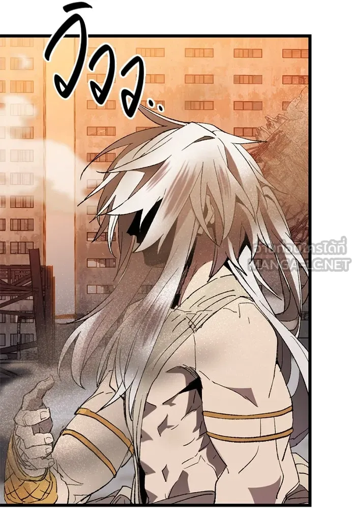 พลิกชะตาคว้าไอเทมระดับเทพ ตอนที่ 14 ก่อนพายุโหมกระหน่ำ รูปที่ 114