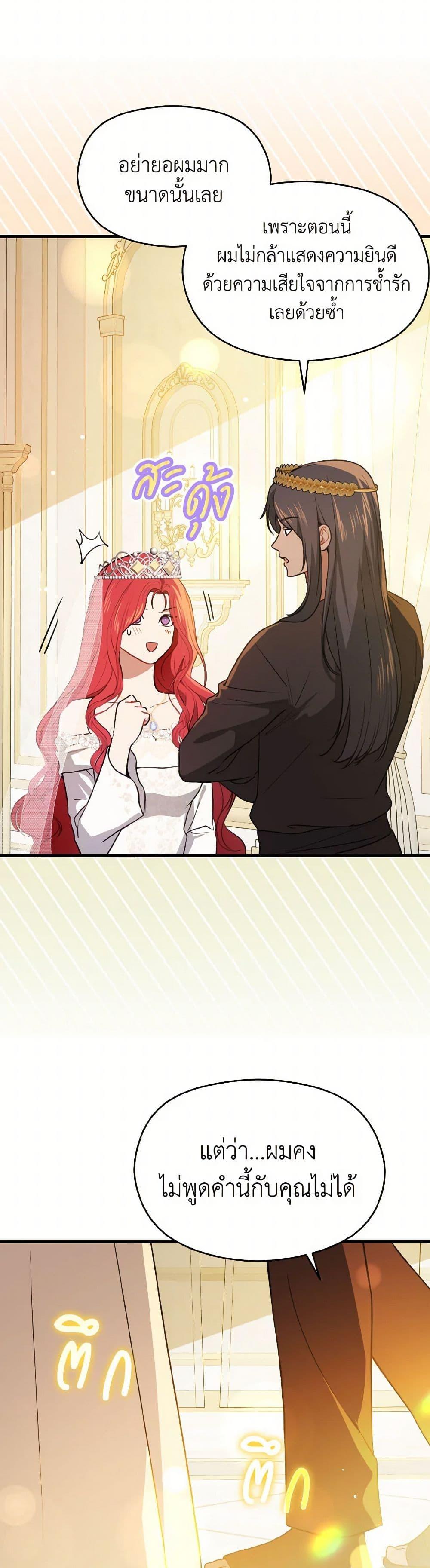 Manga-lc-com อ่านมังงะ อ่านการ์ตูน ออนไลน์ ฟรี I Didn’t Mean to Seduce the Male Lead! ตอนที่ 1 2 3 4 5 6 7 8 9 10 11 12 13 14 ฟรี ไม่มีโฆษณา Manga-lc - อ่าน มังงะ อ่าน การ์ตูน ออนไลน์ อ่านมังงะ ฟรี