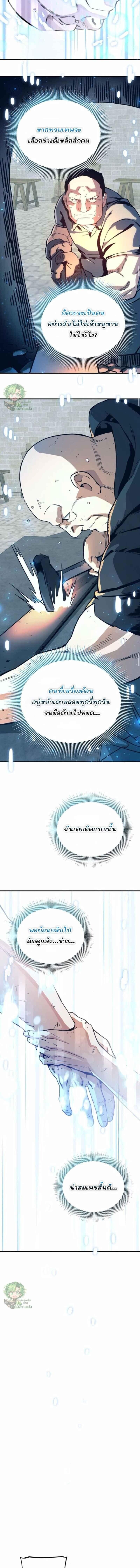 Manga-lc-com อ่านมังงะ อ่านการ์ตูน ออนไลน์ ฟรี Error establishing a Redis connection ตอนที่ 1 2 3 4 5 6 7 8 9 10 11 12 13 14 ฟรี ไม่มีโฆษณา Manga-lc - อ่าน มังงะ อ่าน การ์ตูน ออนไลน์ อ่านมังงะ ฟรี