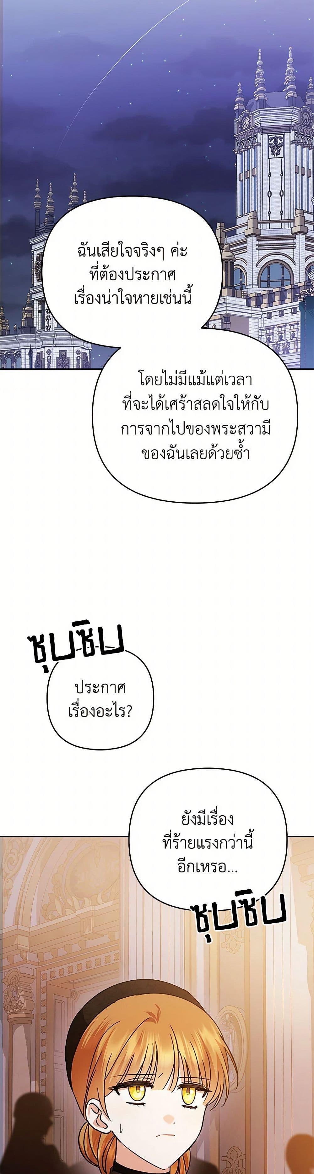 Manga-lc-com อ่านมังงะ อ่านการ์ตูน ออนไลน์ ฟรี In This Life, I Will Survive Until the End ตอนที่ 1 2 3 4 5 6 7 8 9 10 11 12 13 14 ฟรี ไม่มีโฆษณา Manga-lc - อ่าน มังงะ อ่าน การ์ตูน ออนไลน์ อ่านมังงะ ฟรี