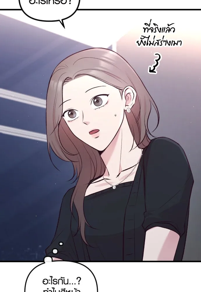 รักกันคนละครึ่งทาง ตอนที่ 9 รูปที่ 19