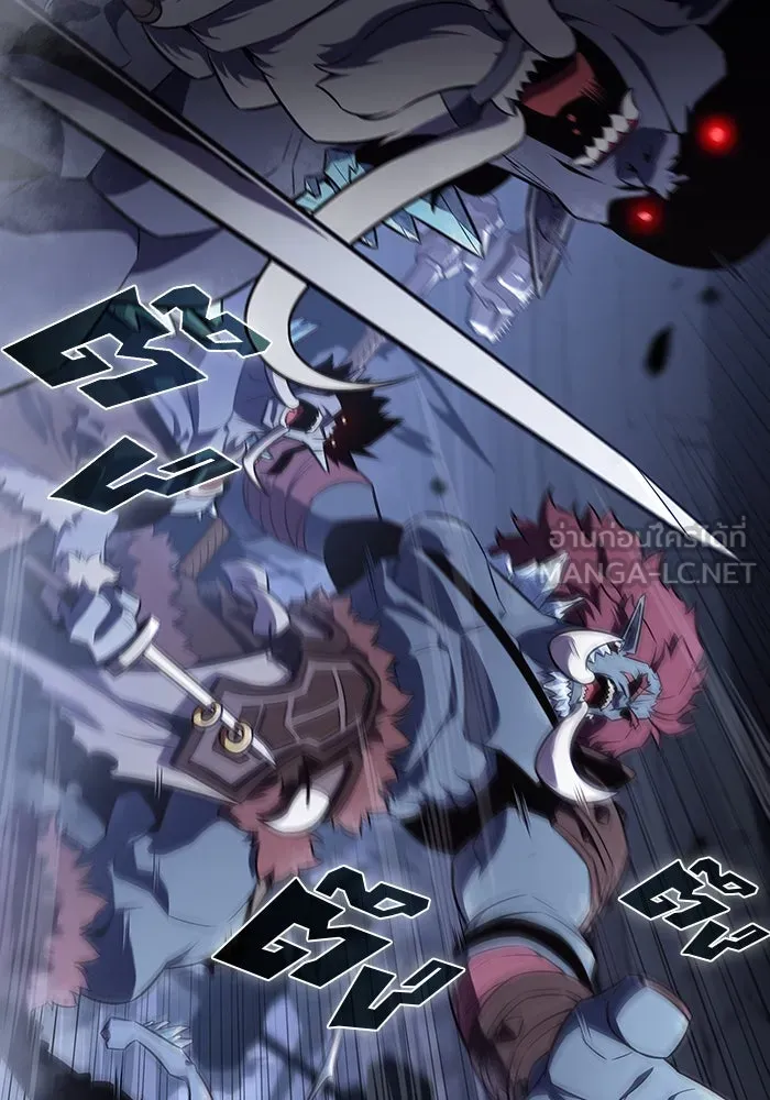 ผู้เล่นหน้าใหม่เลเวลแมกซ์ ตอนที่ 114 สายใยแห่งศรัทธา รูปที่ 69