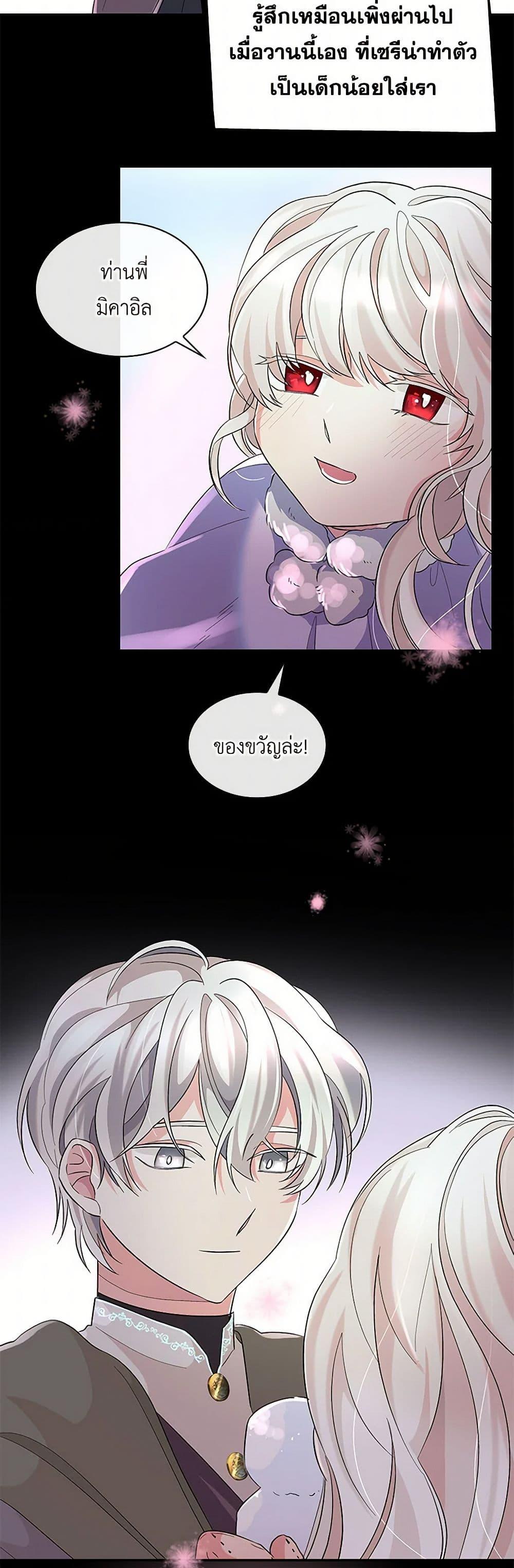 Manga-lc-com อ่านมังงะ อ่านการ์ตูน ออนไลน์ ฟรี Villains Behind the Curtains ตอนที่ 1 2 3 4 5 6 7 8 9 10 11 12 13 14 ฟรี ไม่มีโฆษณา Manga-lc - อ่าน มังงะ อ่าน การ์ตูน ออนไลน์ อ่านมังงะ ฟรี