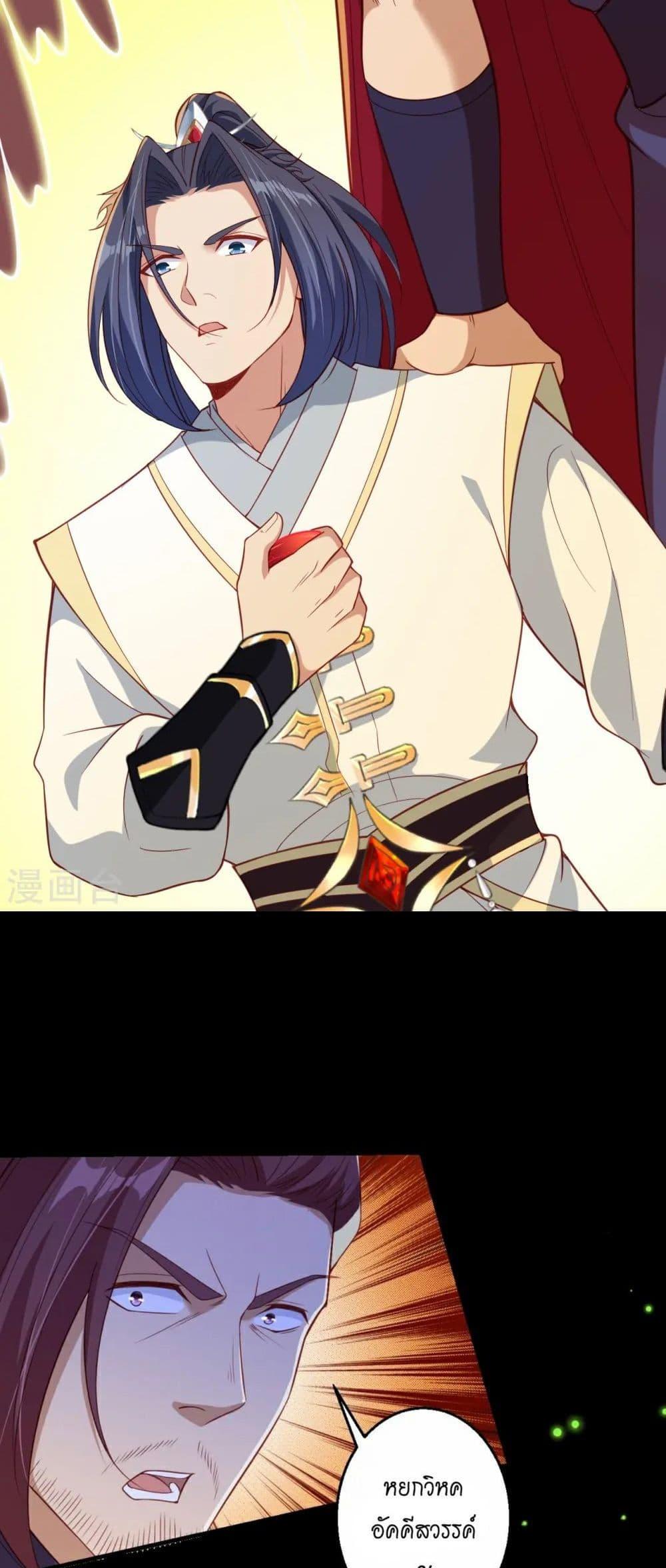 Manga-lc-com อ่านมังงะ อ่านการ์ตูน ออนไลน์ ฟรี Against the Gods อสูรพลิกฟ้า ตอนที่ 1 2 3 4 5 6 7 8 9 10 11 12 13 14 ฟรี ไม่มีโฆษณา Manga-lc - อ่าน มังงะ อ่าน การ์ตูน ออนไลน์ อ่านมังงะ ฟรี