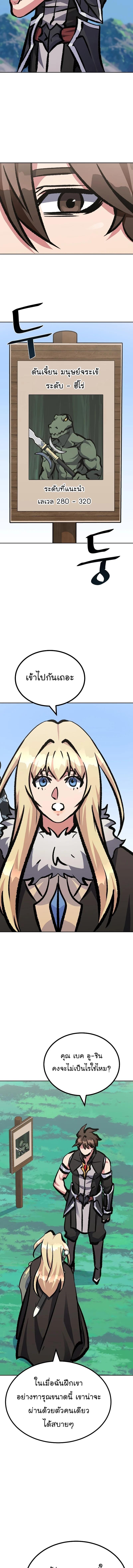 Manga-lc-com อ่านมังงะ อ่านการ์ตูน ออนไลน์ ฟรี Level 1 Player ตอนที่ 1 2 3 4 5 6 7 8 9 10 11 12 13 14 ฟรี ไม่มีโฆษณา Manga-lc - อ่าน มังงะ อ่าน การ์ตูน ออนไลน์ อ่านมังงะ ฟรี