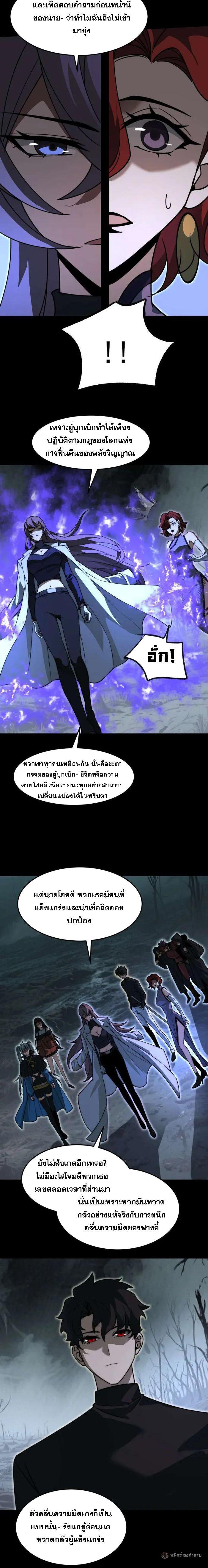Manga-lc-com อ่านมังงะ อ่านการ์ตูน ออนไลน์ ฟรี After breaking up with the school beauty, I became a martial arts master ตอนที่ 1 2 3 4 5 6 7 8 9 10 11 12 13 14 ฟรี ไม่มีโฆษณา Manga-lc - อ่าน มังงะ อ่าน การ์ตูน ออนไลน์ อ่านมังงะ ฟรี
