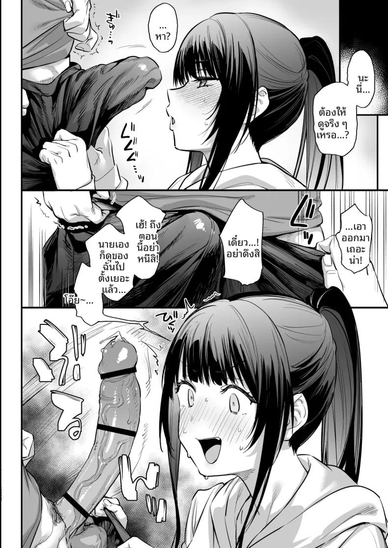 Doujin-Lc- อ่าน โดจิน มังฮวา เกาหลี ญี่ปุ่น จีน แปลไทย ฉันเติบโตเป็นผู้หญิงแล้วนะ (Rama) ตอนที่ 1 2 3 4 5 6 7 8 9 10 11 12 13 14 ฟรี ไม่มีโฆษณา อ่าน โดจิน Manhwa เกาหลี ญี่ปุ่น จีน เรามีครบ คัดมาให้เน้นๆ โดจิน 18+ รับประกันความฟินโดย  Doujin Lc