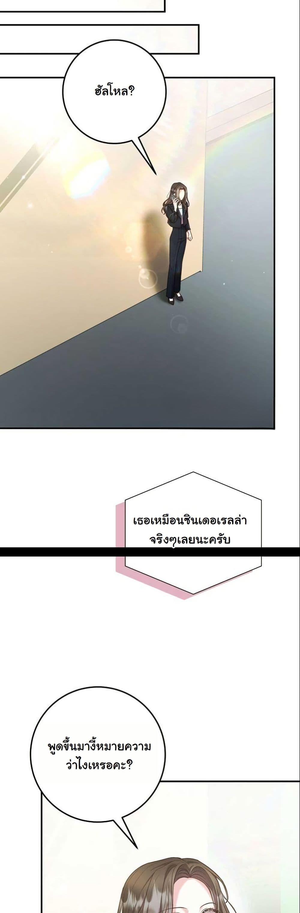 Manga-lc-com อ่านมังงะ อ่านการ์ตูน ออนไลน์ ฟรี Casting Cinderella ตอนที่ 1 2 3 4 5 6 7 8 9 10 11 12 13 14 ฟรี ไม่มีโฆษณา Manga-lc - อ่าน มังงะ อ่าน การ์ตูน ออนไลน์ อ่านมังงะ ฟรี