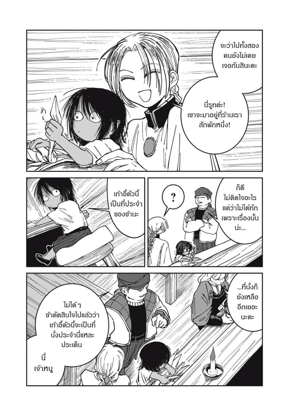 Manga-lc-com อ่านมังงะ อ่านการ์ตูน ออนไลน์ ฟรี Isekai Henkyo Meshi ตอนที่ 1 2 3 4 5 6 7 8 9 10 11 12 13 14 ฟรี ไม่มีโฆษณา Manga-lc - อ่าน มังงะ อ่าน การ์ตูน ออนไลน์ อ่านมังงะ ฟรี