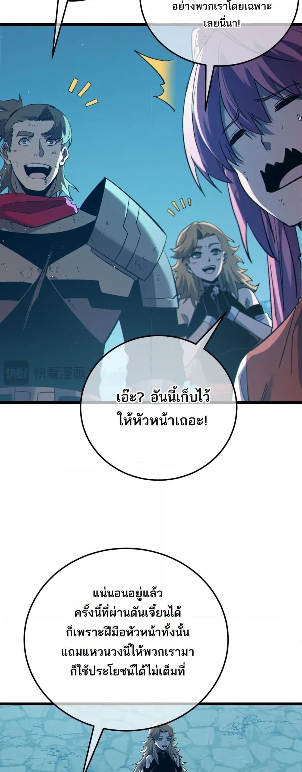 Manga-lc-com อ่านมังงะ อ่านการ์ตูน ออนไลน์ ฟรี MyPassiveSkil ตอนที่ 1 2 3 4 5 6 7 8 9 10 11 12 13 14 ฟรี ไม่มีโฆษณา Manga-lc - อ่าน มังงะ อ่าน การ์ตูน ออนไลน์ อ่านมังงะ ฟรี
