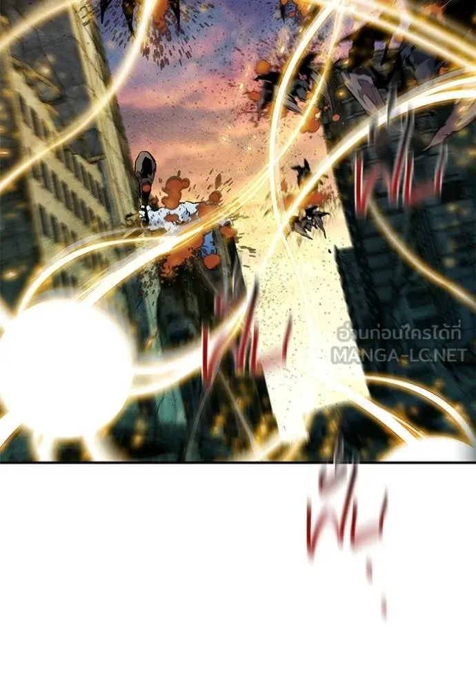 แยกร่าง ล่าอัตโนมัติ ตอนที่ 168 รูปที่ 9