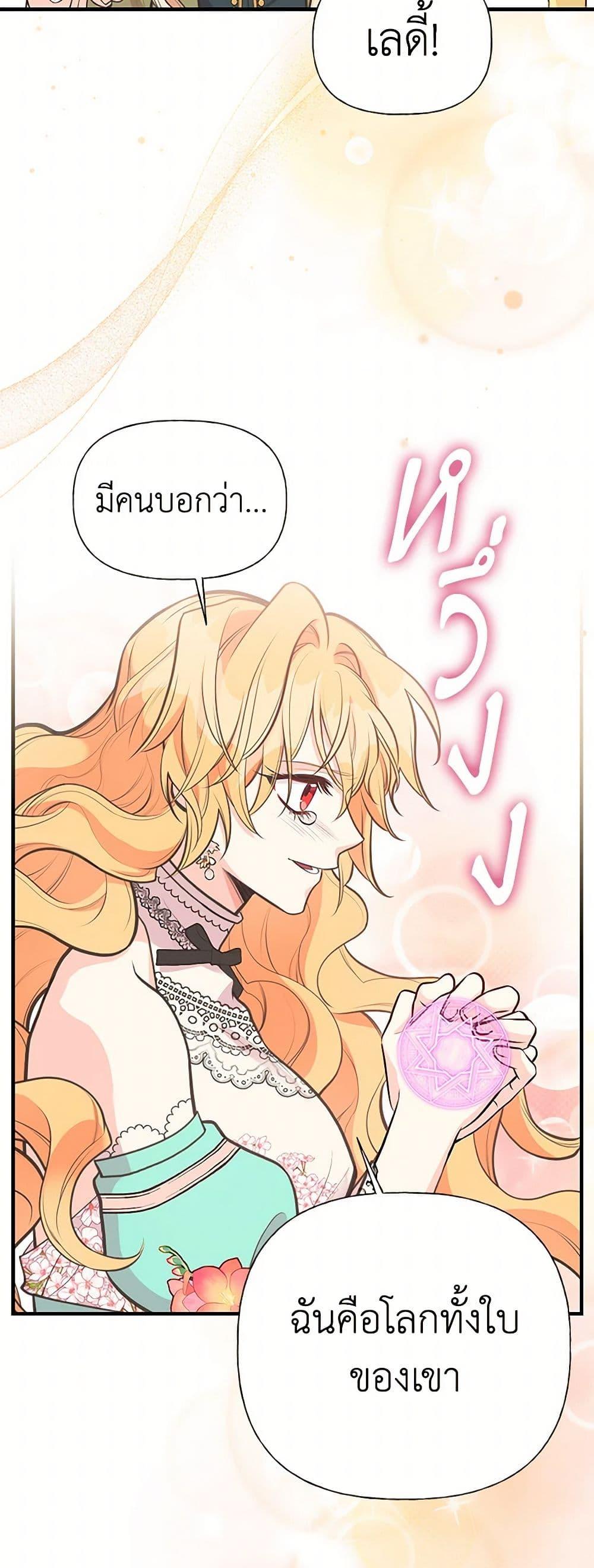 Manga-lc-com อ่านมังงะ อ่านการ์ตูน ออนไลน์ ฟรี My Sister Picked up the Male Lead ตอนที่ 1 2 3 4 5 6 7 8 9 10 11 12 13 14 ฟรี ไม่มีโฆษณา Manga-lc - อ่าน มังงะ อ่าน การ์ตูน ออนไลน์ อ่านมังงะ ฟรี