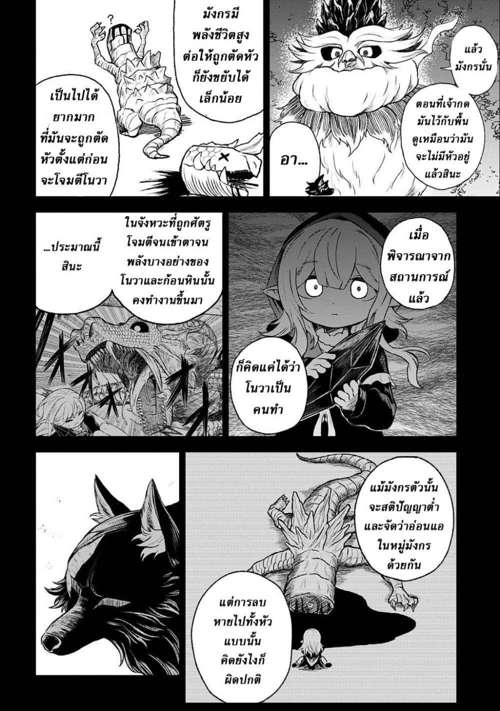 Manga-lc-com อ่านมังงะ อ่านการ์ตูน ออนไลน์ ฟรี Mamono no Mori no Shoujo Nova ตอนที่ 1 2 3 4 5 6 7 8 9 10 11 12 13 14 ฟรี ไม่มีโฆษณา Manga-lc - อ่าน มังงะ อ่าน การ์ตูน ออนไลน์ อ่านมังงะ ฟรี