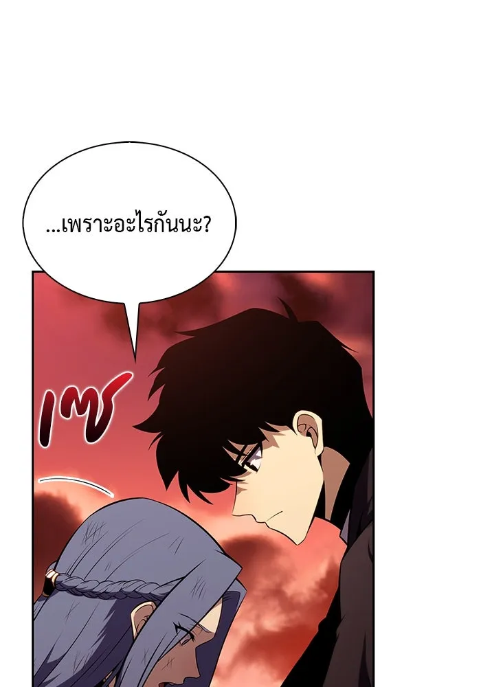 ลูกชายคนเล็กของดยุกคือมือสังหาร ตอนที่ 58 รูปที่ 13