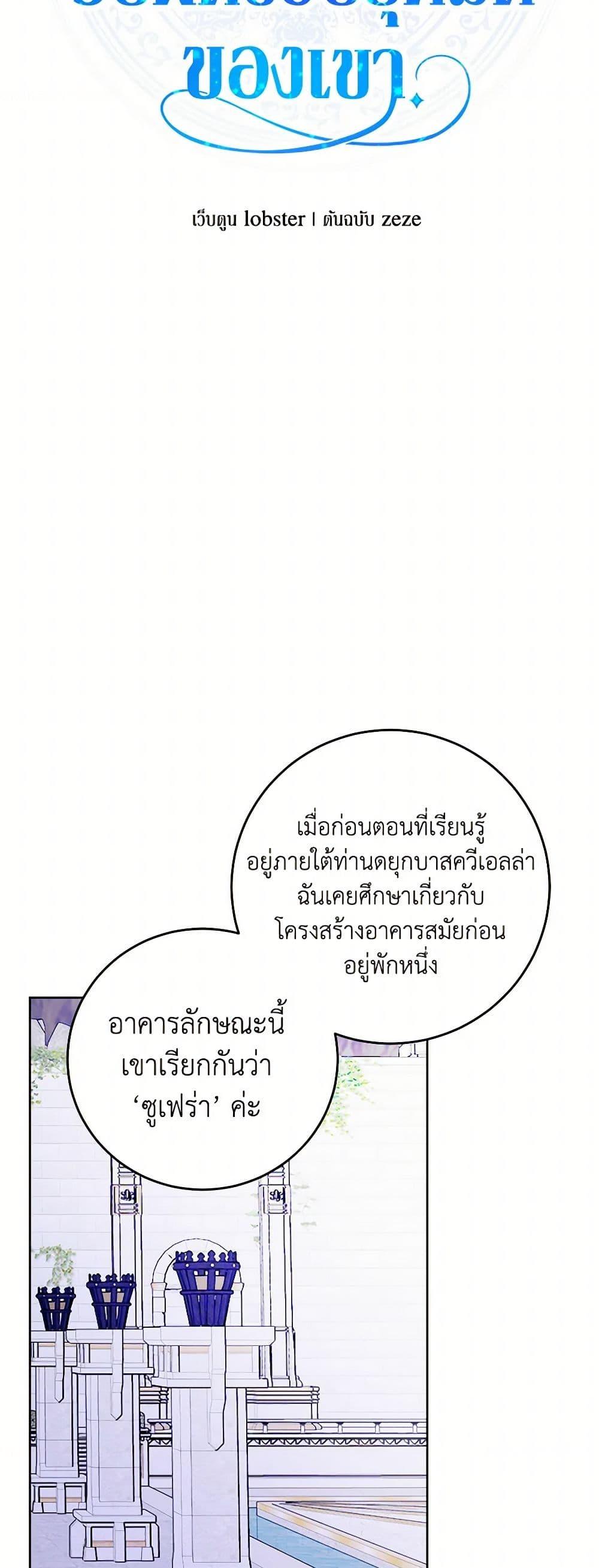 Manga-lc-com อ่านมังงะ อ่านการ์ตูน ออนไลน์ ฟรี The Male Lead is in Charge of the Successor ตอนที่ 1 2 3 4 5 6 7 8 9 10 11 12 13 14 ฟรี ไม่มีโฆษณา Manga-lc - อ่าน มังงะ อ่าน การ์ตูน ออนไลน์ อ่านมังงะ ฟรี