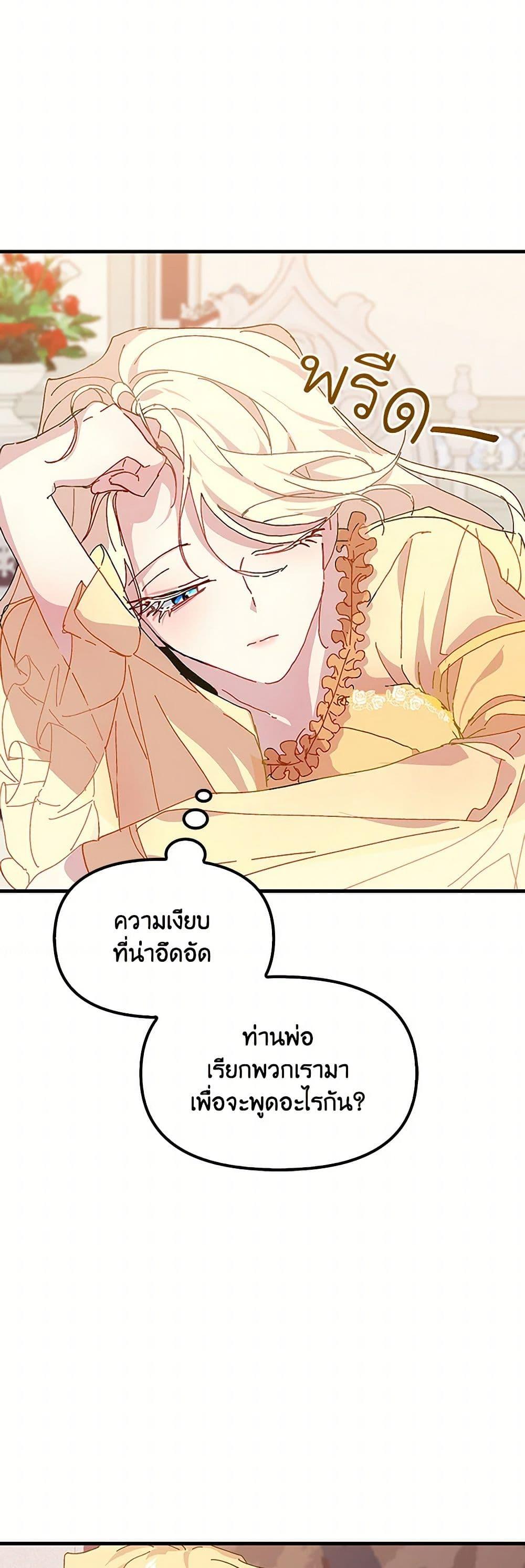 Manga-lc-com อ่านมังงะ อ่านการ์ตูน ออนไลน์ ฟรี The Princess Pretends to Be Crazy ตอนที่ 1 2 3 4 5 6 7 8 9 10 11 12 13 14 ฟรี ไม่มีโฆษณา Manga-lc - อ่าน มังงะ อ่าน การ์ตูน ออนไลน์ อ่านมังงะ ฟรี