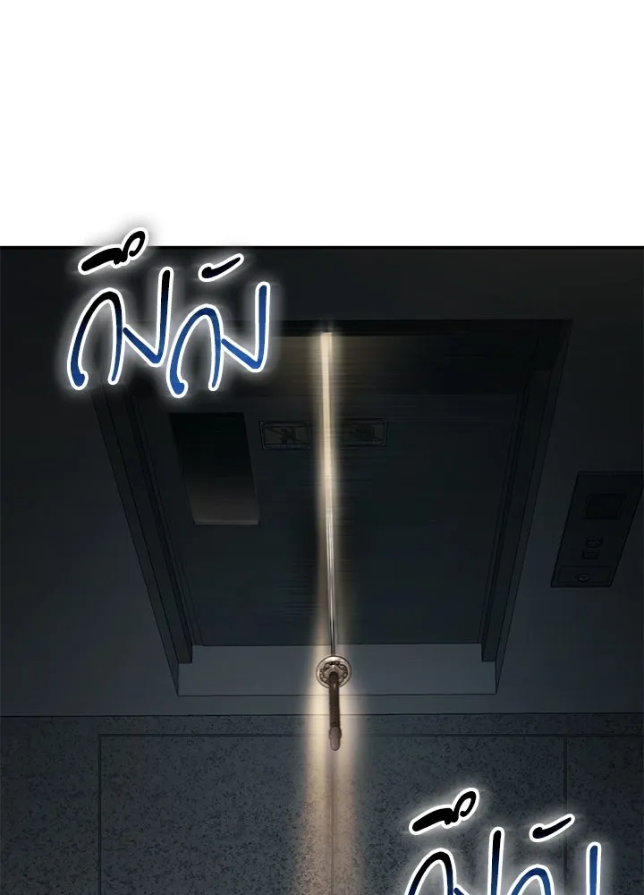 กฎเหล็กบ้านสายลับ ตอนที่ 23 รูปที่ 115