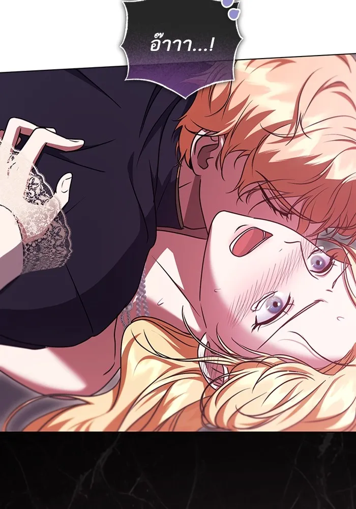 ทางหลุดพ้นของนักบุญลวง ตอนที่ 50 รูปที่ 28