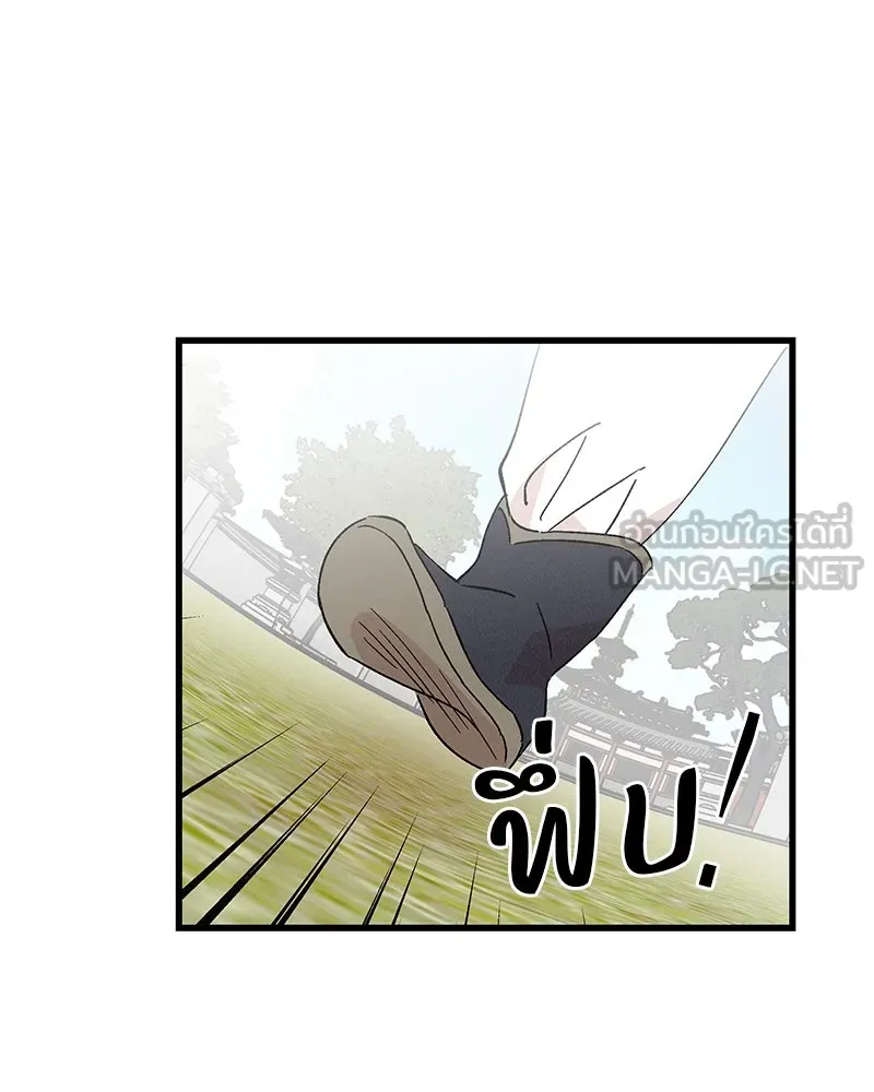 ข้าต้องไม่ใช่พระชายา ตอนที่ 89 (ตอนจบ) รูปที่ 99