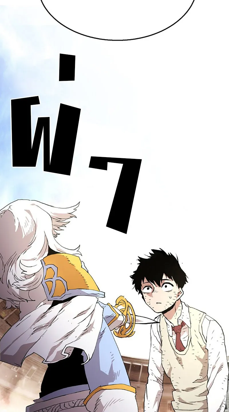 Player ตอนที่ 2 รูปที่ 28