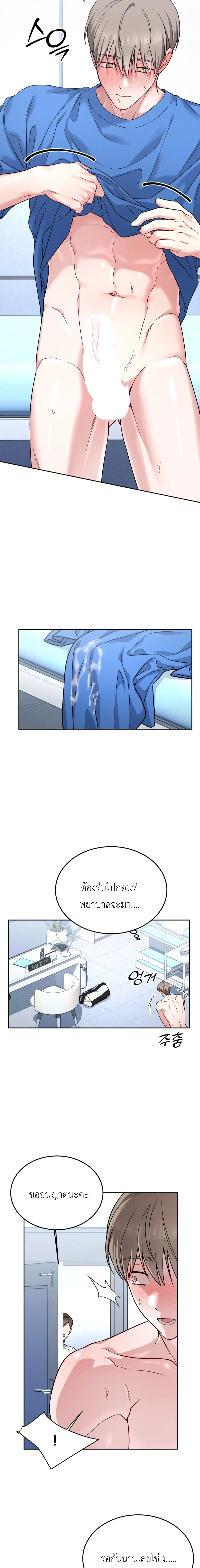 Doujin-Lc- อ่าน โดจิน มังฮวา เกาหลี ญี่ปุ่น จีน แปลไทย Want to be Obscene with Me อยากมันกับฉันมั้ย ตอนที่ 1 2 3 4 5 6 7 8 9 10 11 12 13 14 ฟรี ไม่มีโฆษณา อ่าน โดจิน Manhwa เกาหลี ญี่ปุ่น จีน เรามีครบ คัดมาให้เน้นๆ โดจิน 18+ รับประกันความฟินโดย  Doujin Lc