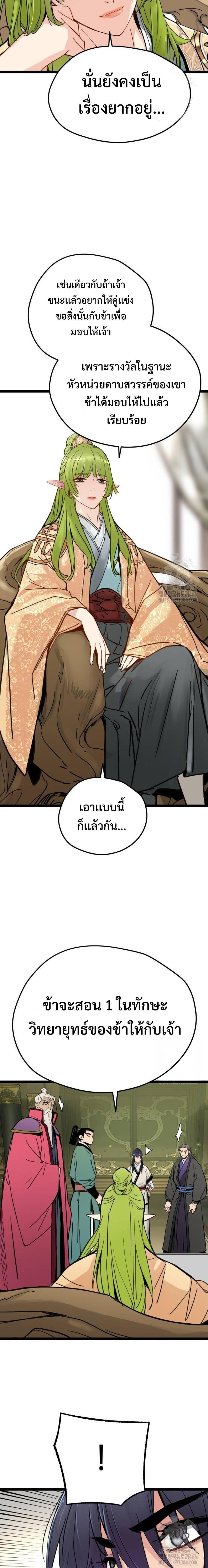 Manga-lc-com อ่านมังงะ อ่านการ์ตูน ออนไลน์ ฟรี Surviving as a Genius on Borrowed Time ตอนที่ 1 2 3 4 5 6 7 8 9 10 11 12 13 14 ฟรี ไม่มีโฆษณา Manga-lc - อ่าน มังงะ อ่าน การ์ตูน ออนไลน์ อ่านมังงะ ฟรี