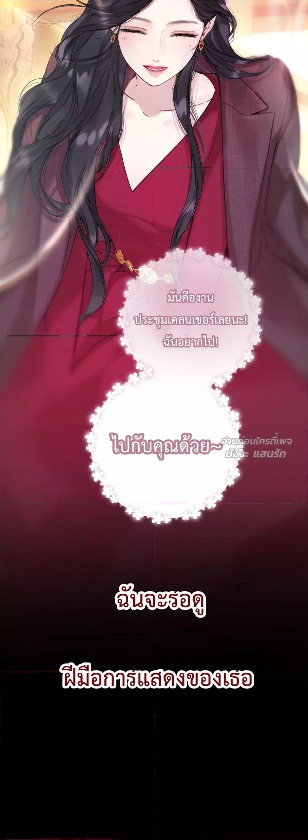 Manga-lc-com อ่านมังงะ อ่านการ์ตูน ออนไลน์ ฟรี AccidentalLove ตอนที่ 1 2 3 4 5 6 7 8 9 10 11 12 13 14 ฟรี ไม่มีโฆษณา Manga-lc - อ่าน มังงะ อ่าน การ์ตูน ออนไลน์ อ่านมังงะ ฟรี