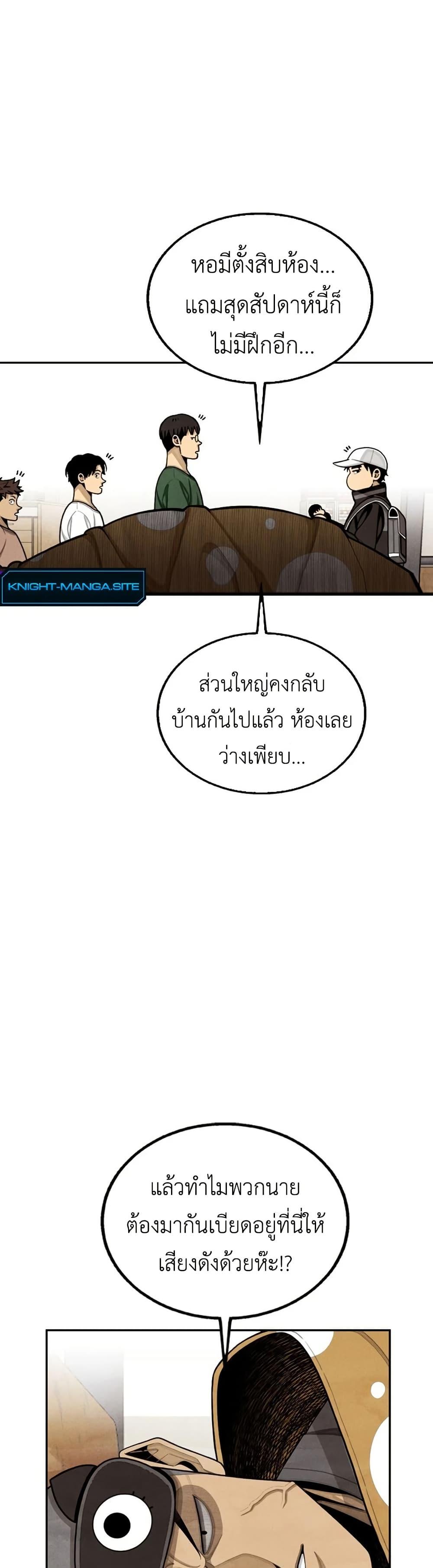 Manga-lc-com อ่านมังงะ อ่านการ์ตูน ออนไลน์ ฟรี Not Over ตอนที่ 1 2 3 4 5 6 7 8 9 10 11 12 13 14 ฟรี ไม่มีโฆษณา Manga-lc - อ่าน มังงะ อ่าน การ์ตูน ออนไลน์ อ่านมังงะ ฟรี