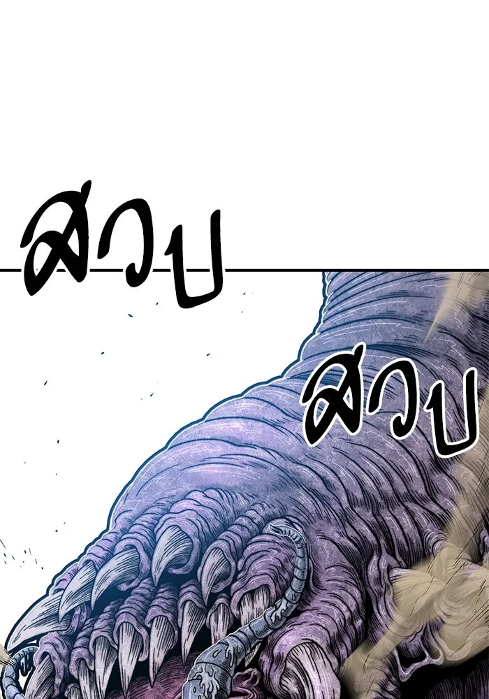 ยอดคนเลเวลทะลุ ตอนที่ 1 บงซุน (1) รูปที่ 46