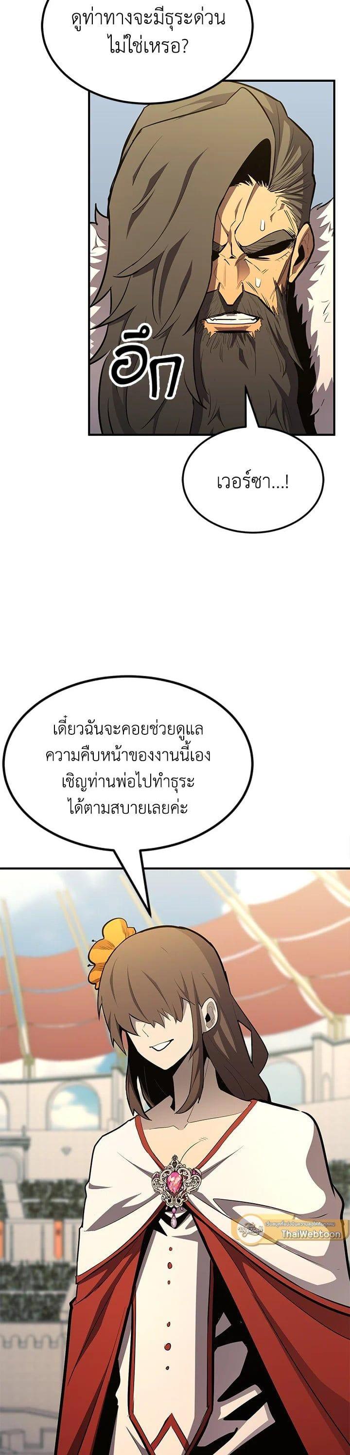 Manga-lc-com อ่านมังงะ อ่านการ์ตูน ออนไลน์ ฟรี Standard of Reincarnation ตอนที่ 1 2 3 4 5 6 7 8 9 10 11 12 13 14 ฟรี ไม่มีโฆษณา Manga-lc - อ่าน มังงะ อ่าน การ์ตูน ออนไลน์ อ่านมังงะ ฟรี