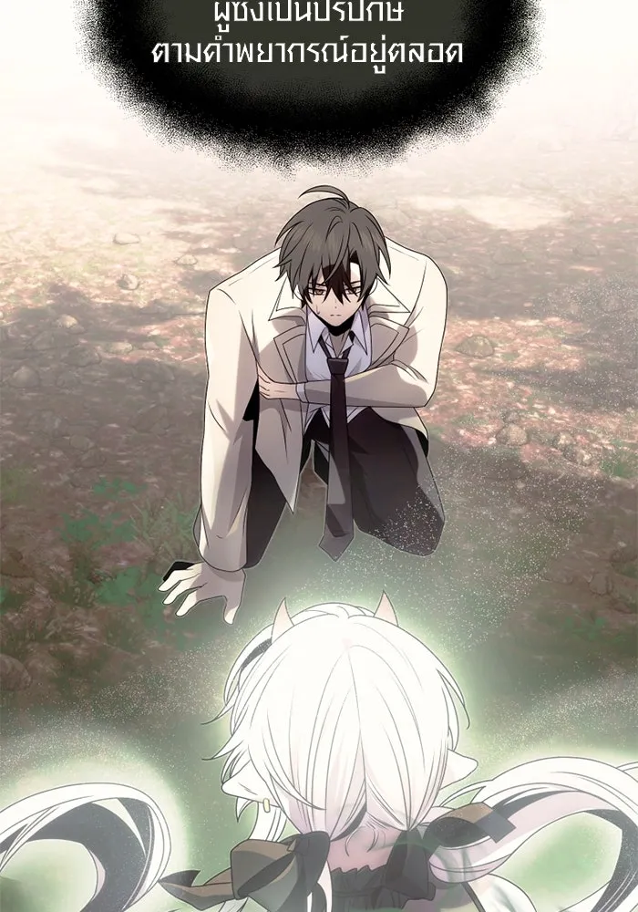 พลิกชะตาคว้าไอเทมระดับเทพ ตอนที่ 52 รูปที่ 100