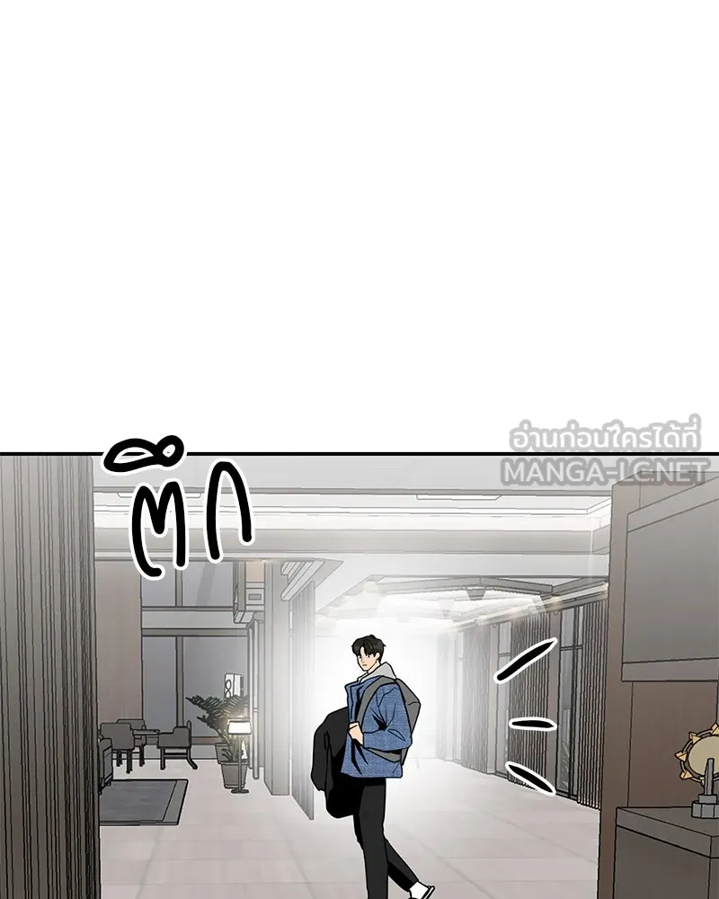 ตำนานเทพธิดาตกสวรรค์ ตอนที่ 14 รูปที่ 66