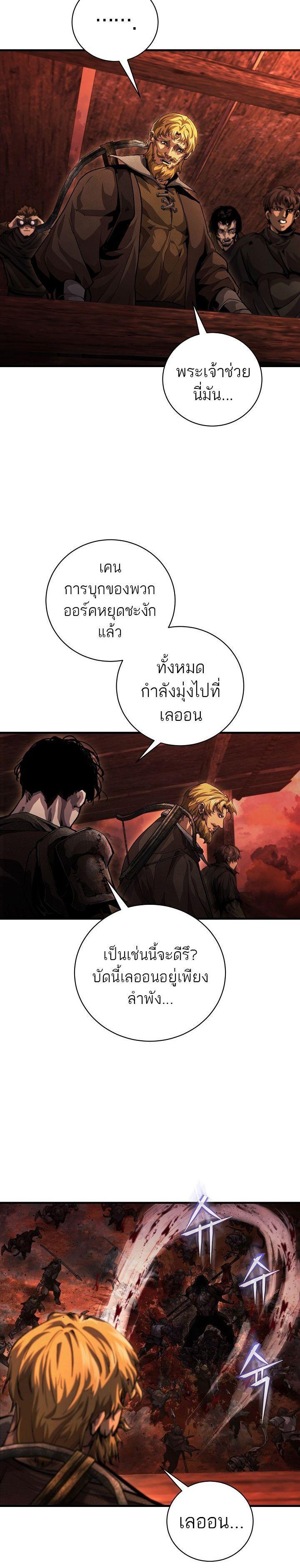 Manga-lc-com อ่านมังงะ อ่านการ์ตูน ออนไลน์ ฟรี Half Blood ตอนที่ 1 2 3 4 5 6 7 8 9 10 11 12 13 14 ฟรี ไม่มีโฆษณา Manga-lc - อ่าน มังงะ อ่าน การ์ตูน ออนไลน์ อ่านมังงะ ฟรี