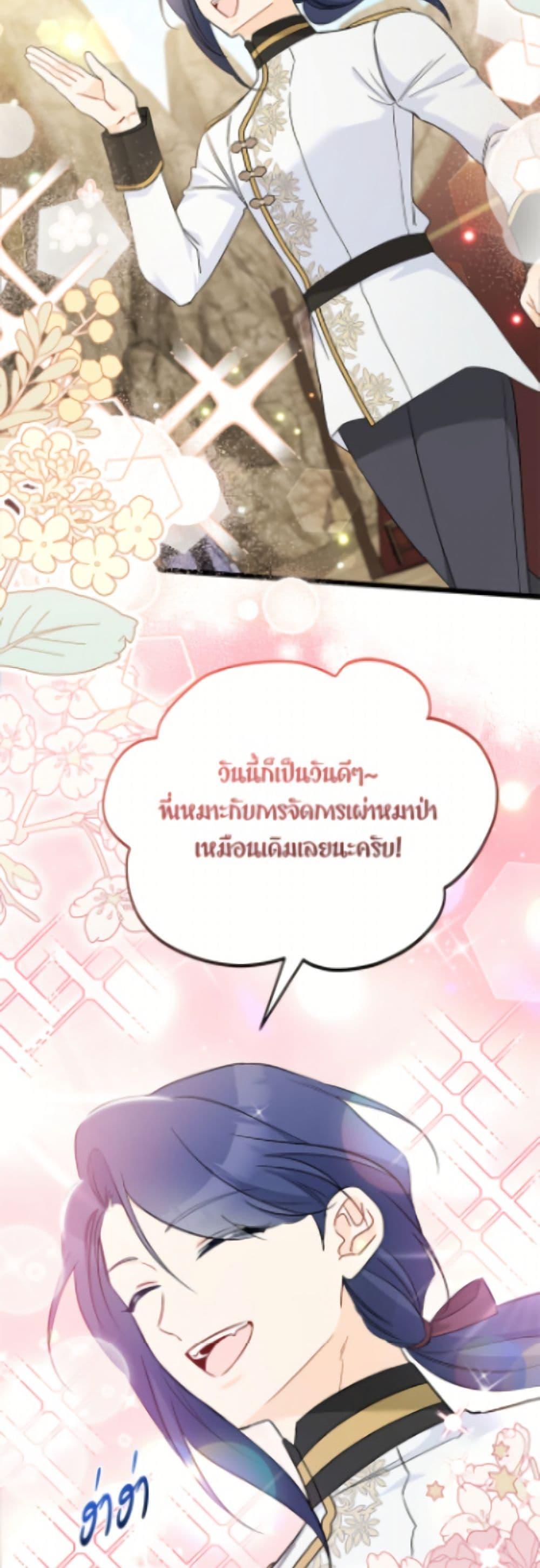 Manga-lc-com อ่านมังงะ อ่านการ์ตูน ออนไลน์ ฟรี The Symbiotic Relationship Between a Panther and a Rabbit ตอนที่ 1 2 3 4 5 6 7 8 9 10 11 12 13 14 ฟรี ไม่มีโฆษณา Manga-lc - อ่าน มังงะ อ่าน การ์ตูน ออนไลน์ อ่านมังงะ ฟรี